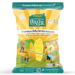 Silver Pin Plus Vitamin Enriched Jasmine Rice 4kg – 1 Pack