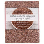 GI Sangyod Organic Brown Rice 1kg – 1 Pack