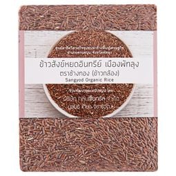 GI Sangyod Organic Brown Rice 1kg – 1 Pack