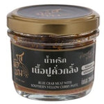 Tongtin Ros Mue Nang Blue crab meat with Southern yellow curry paste 70g – 1 Pack