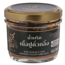Tongtin Ros Mue Nang Blue crab meat with Southern yellow curry paste 70g – 1 Pack