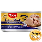 Tops Tuna Steak in Sunflower Oil 185g – 1 Pack