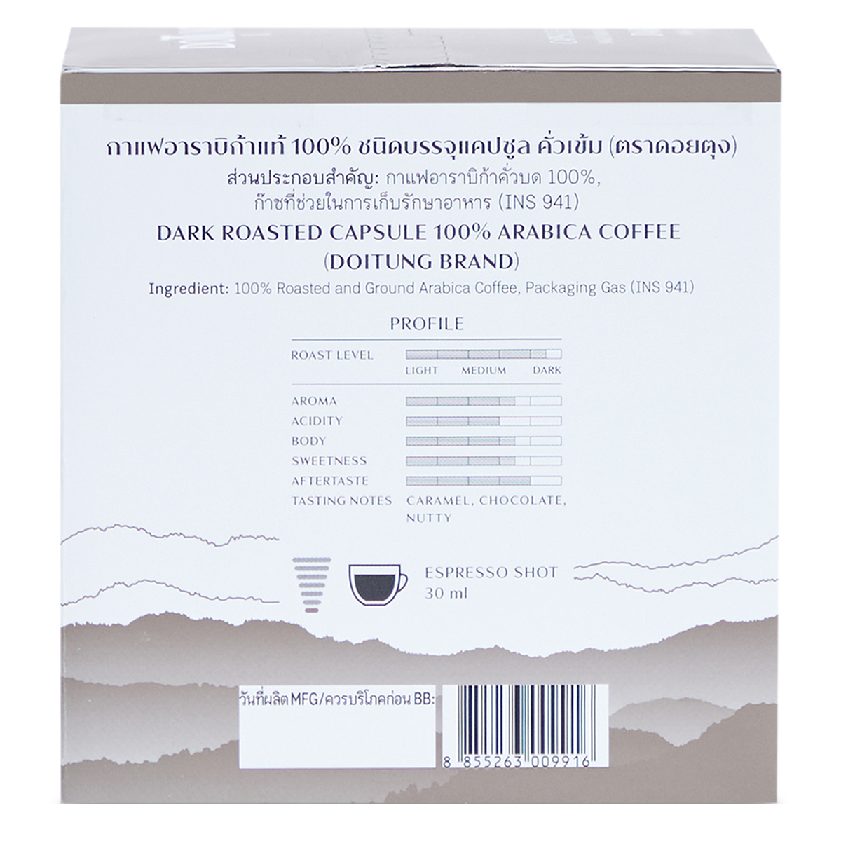 Doi Tung Doitung Dark Roasted Arabica coffee capsules for brewing, showcasing a row of dark brown capsules in a box.