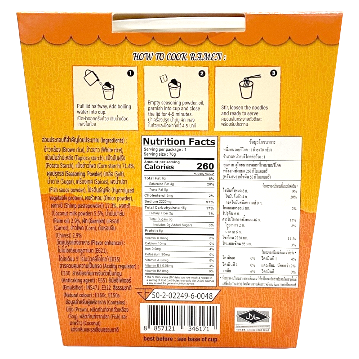Happy Noodles Instant Brown Rice Ramen Tomyumkung package featuring ramen noodles with spicy Tom Yum Kung flavor in a grocery product image.