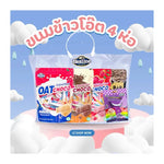 Nezline Nougatto oat choco and nut crisps in 80g package, showing crunchy snack with chocolate, nuts, and oat bits.