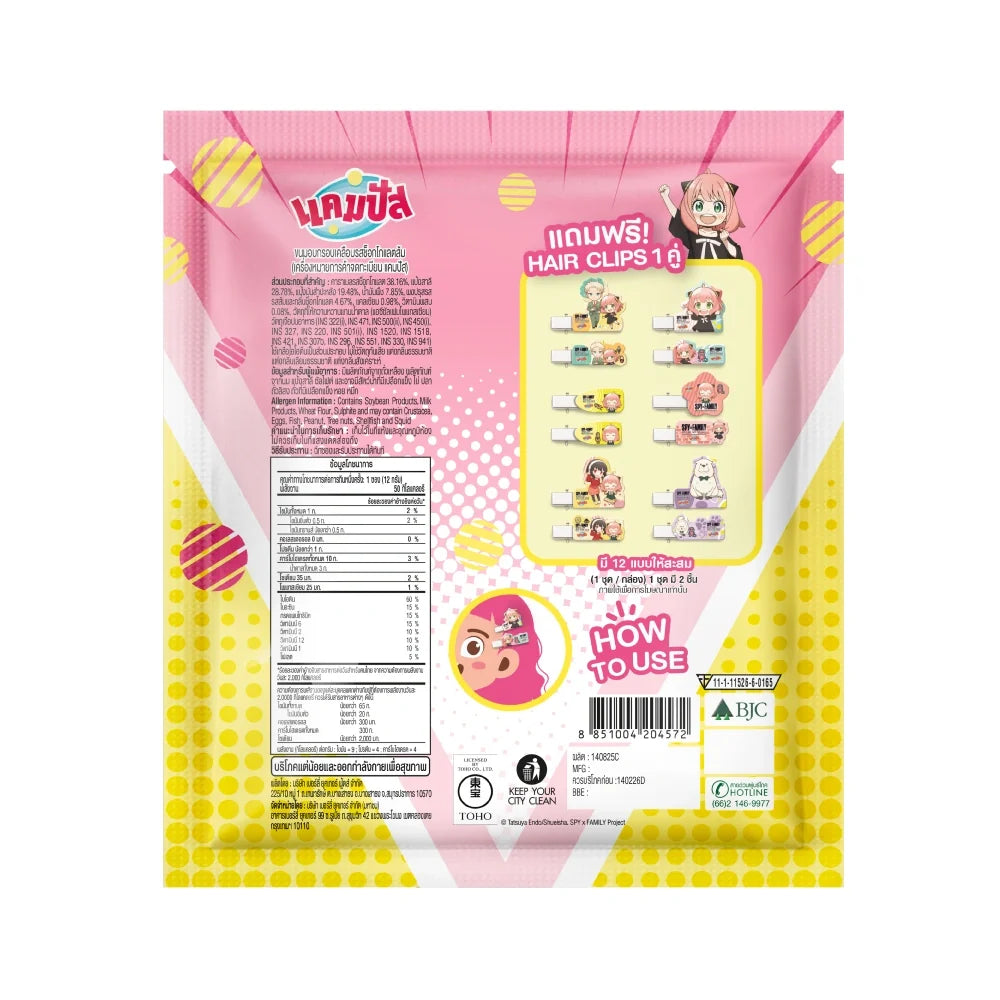 Campus Spy X Family hair clip snack, 12g, featuring colorful confectionery packaging with anime-themed graphics.