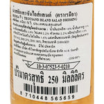 Remia Thousand Island salad dressing bottle, 250ml, in a clear plastic container with a colorful label, suitable for salads and sandwiches.