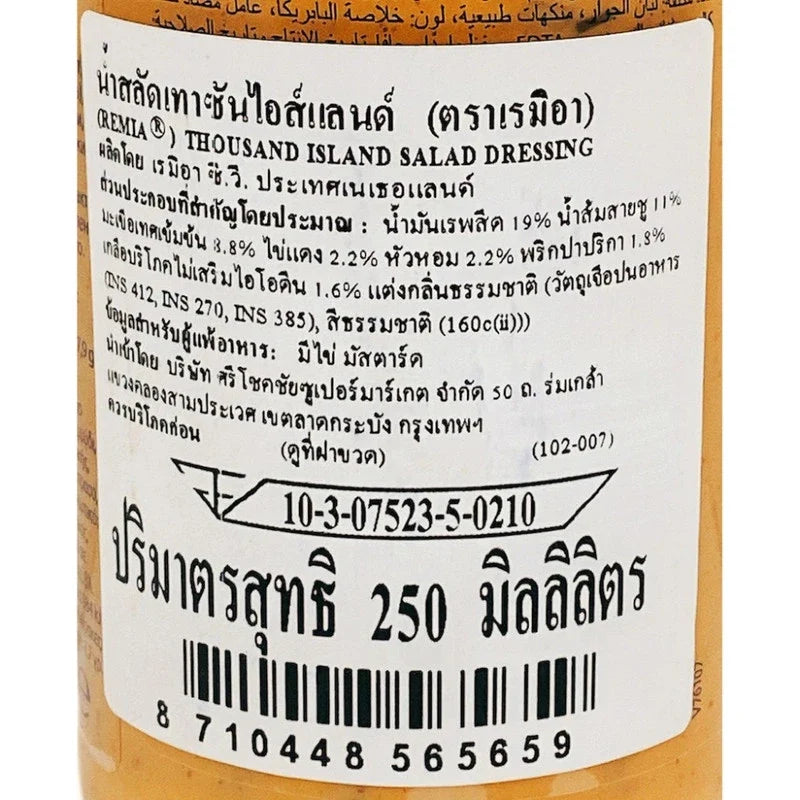 Remia Thousand Island salad dressing bottle, 250ml, in a clear plastic container with a colorful label, suitable for salads and sandwiches.
