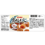 Youki Kaibashira Soup Stock Granule with scallop extract, dry seasoning for enhancing soups and broths in Japanese cuisine