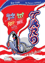TARO Taro Fish Snack HOT Chilli Flavored 50g, dry snack pack with spicy fish-shaped snack pieces in a colorful bag