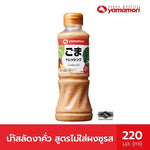 Yamamori Roasted Sesame Salad Dressing in 220ml bottles, no MSG, featuring a clear bottle with sesame dressing visible inside.