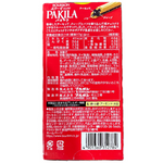 Bourbon Pakila confectionery snacks featuring chocolate and biscuit layers in a rectangular bar package.