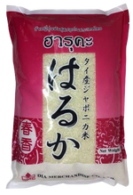 Bag of Haruka Japonica Rice, Japanese grocery staple, featuring white rice grains in a clear bag with branding.