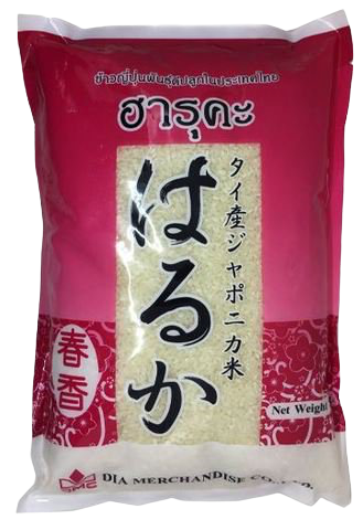 Bag of Haruka Japonica Rice, Japanese grocery staple, featuring white rice grains in a clear bag with branding.