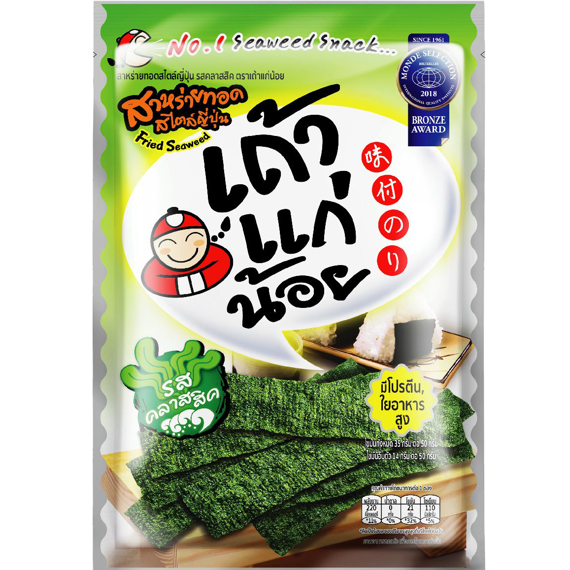 Crunchy Taokaenoi Fried Seaweed Classic snack in a colorful package, showcasing crispy seaweed strips on a white background.