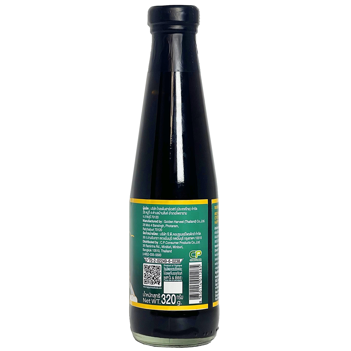 Bottle of Happy Choice Oyster Sauce No Msg, a grocery staple, with clear label and golden sauce inside a glass jar.