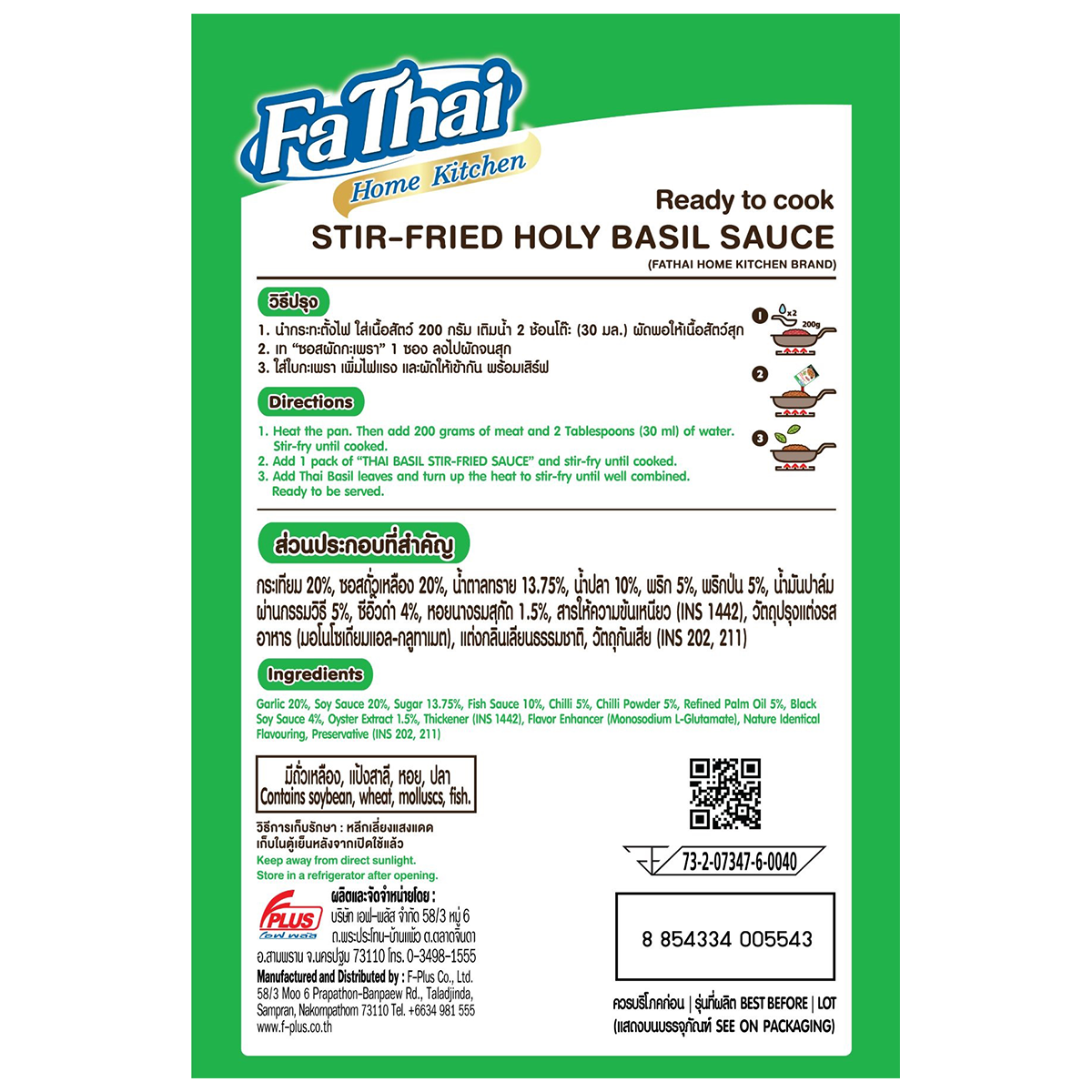 Fathai Thai Basil Stir Fried Sauce bottle, a grocery item with a label featuring Thai basil and stir-fried dish imagery.