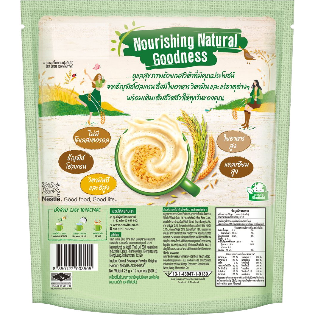 Nesvita Instant Cereal Drink Original in a glass with a spoon, showcasing the creamy, ready-to-drink cereal beverage.