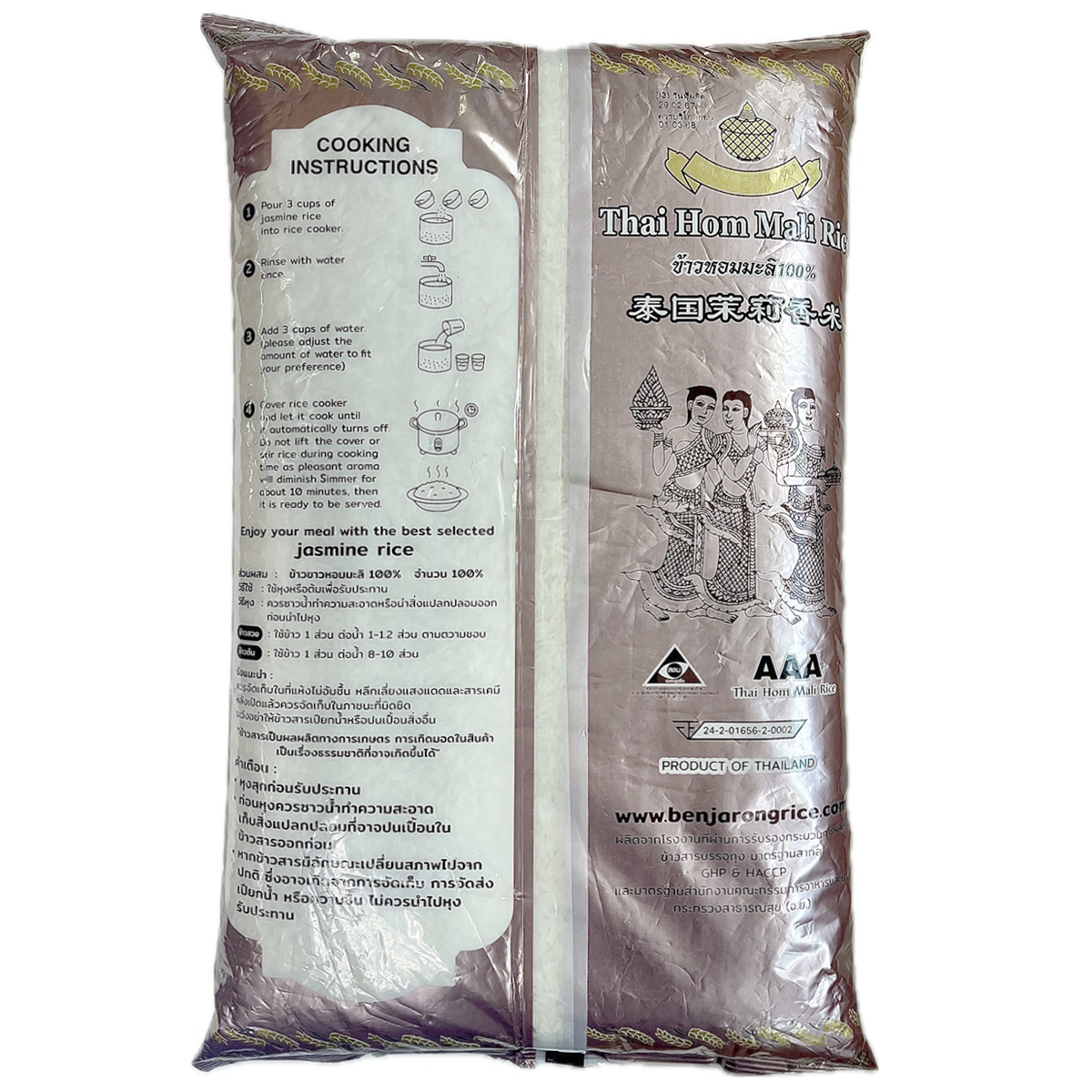 Benjarong New Jasmine Rice 100% in a clear bag, showcasing the fluffy, fragrant rice grains from the Benjarong grocery brand.