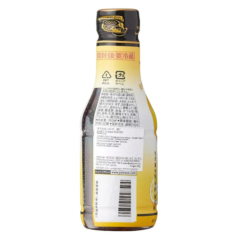 Yamasa Marunama Ponzu Sauce with Japanese soy in a glass bottle, traditional dry grocery item for Asian cuisine.