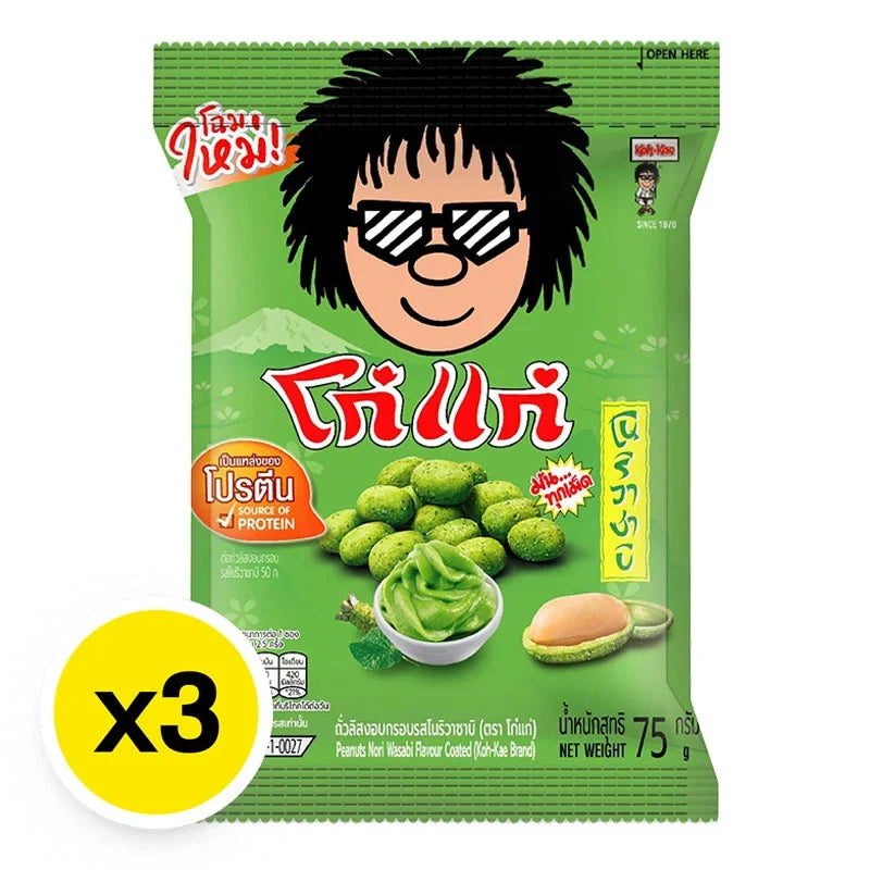 KOHKAE Peanut Wasabi snack pack, 75g x 3, dry grocery snack with spicy wasabi-coated peanuts in a clear bowl