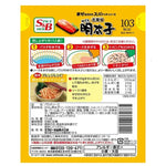 S & B Instant Karashi Mentaiko Fish Roe Spaghetti Sauce packet, 53.4g x7, dry grocery product with spicy fish roe flavor.