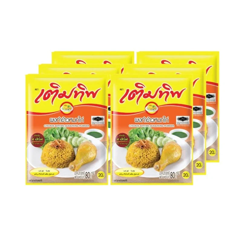 Termtip Chicken in Rice Seasoning 80g pack, dry grocery product with flavorful seasoning for chicken dishes.