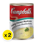 CAMPBELL'S Creamy Chicken Mushroom soup in 300g cans, two-pack, ready to serve dry grocery product.