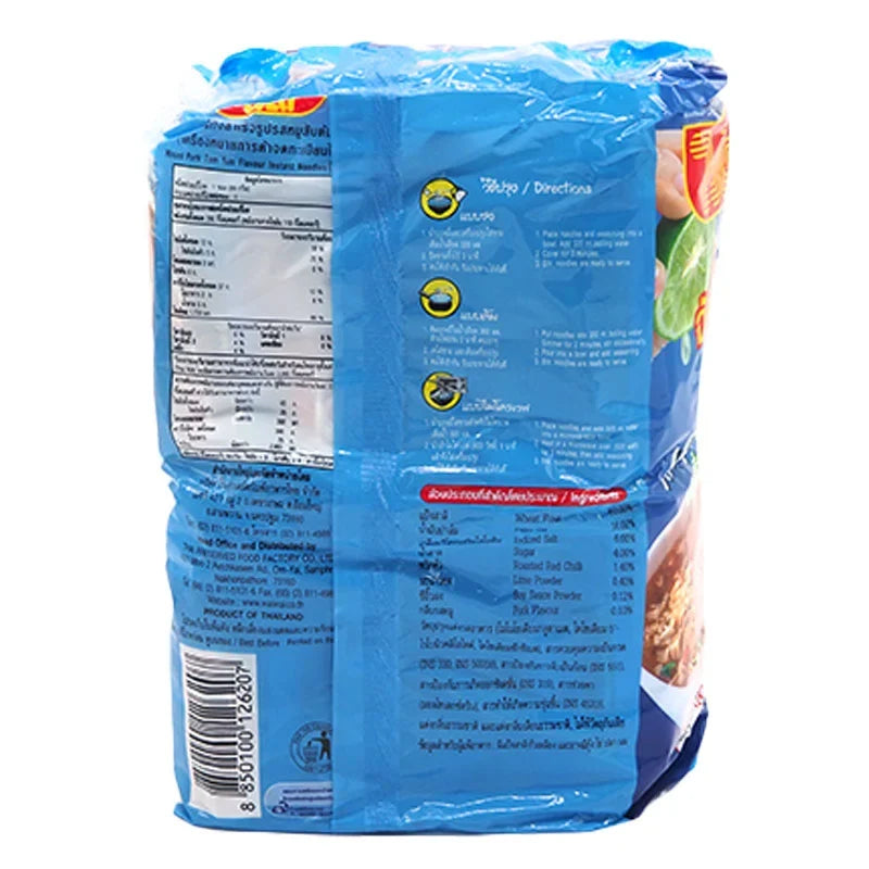 WAIWAI Waiwai Tomyum Pork 60g dry grocery packet with flavorful Asian-style tomyum pork seasoning and ingredients.