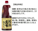 Mizkan Jidori Konbu Shiro Dashi white soup stock in dry grocery packaging with Japanese branding and product details.
