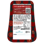 Heinz Balsamic Ketchup bottle with label and cap, showcasing the grocery product on a plain background.