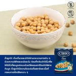 Dry Cirio Beans in a box, natural and unprocessed, ready for cooking in this Italian brand's packaging.