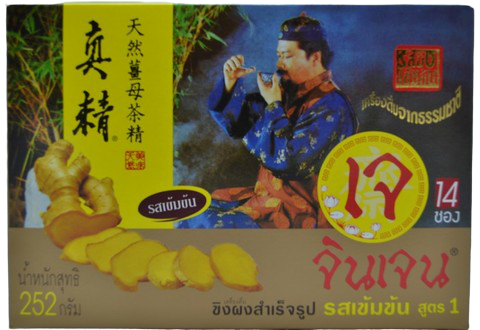 Gingen Instant Ginger Drink Formula in a glass, showing the refreshing ginger drink with slices of ginger and a straw.