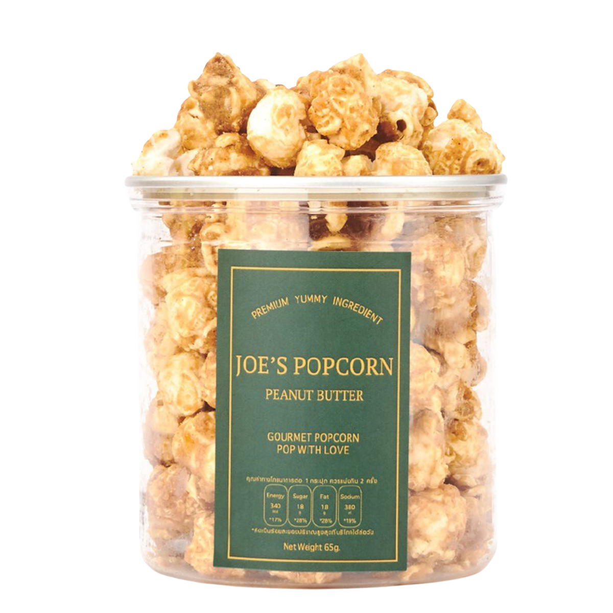 Cute Popcorn Peanut Butter confectionery snack in a colorful package, featuring popcorn and peanut butter flavor.