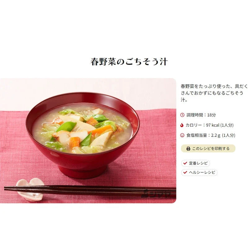 Shimaya additive-free dashi bonito powder with extract, 144g x3, dry grocery product, fine Japanese seasoning for soups and broths