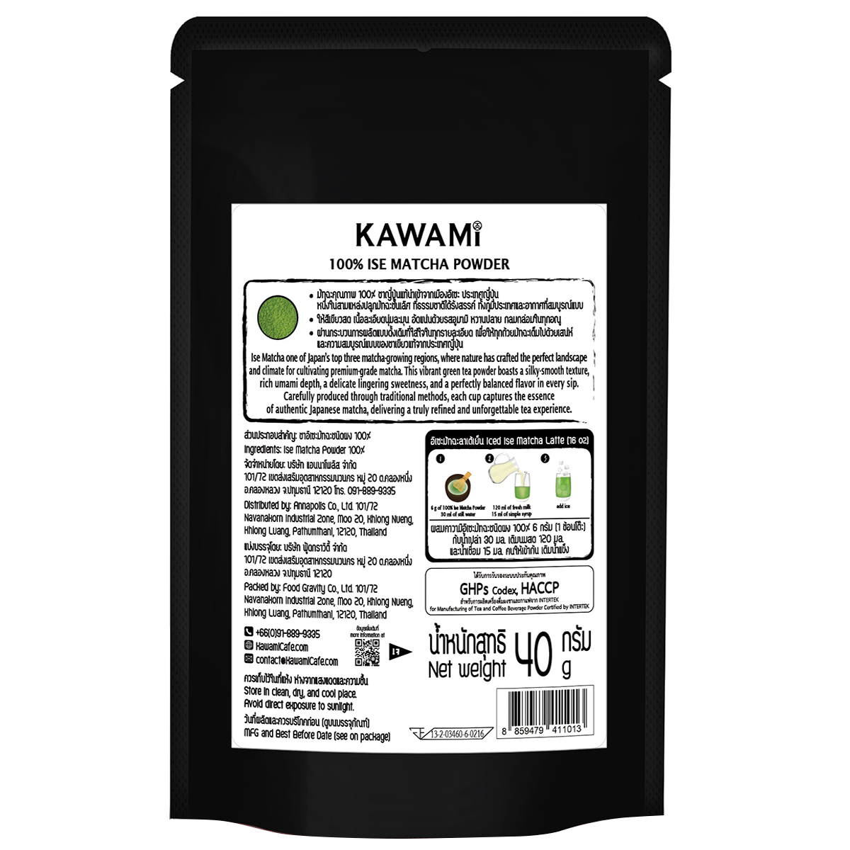 Kawami Ise Matcha Powder 100% in a jar, vibrant green powdered tea for drinks, brewed or blended, from the Kawami brand.