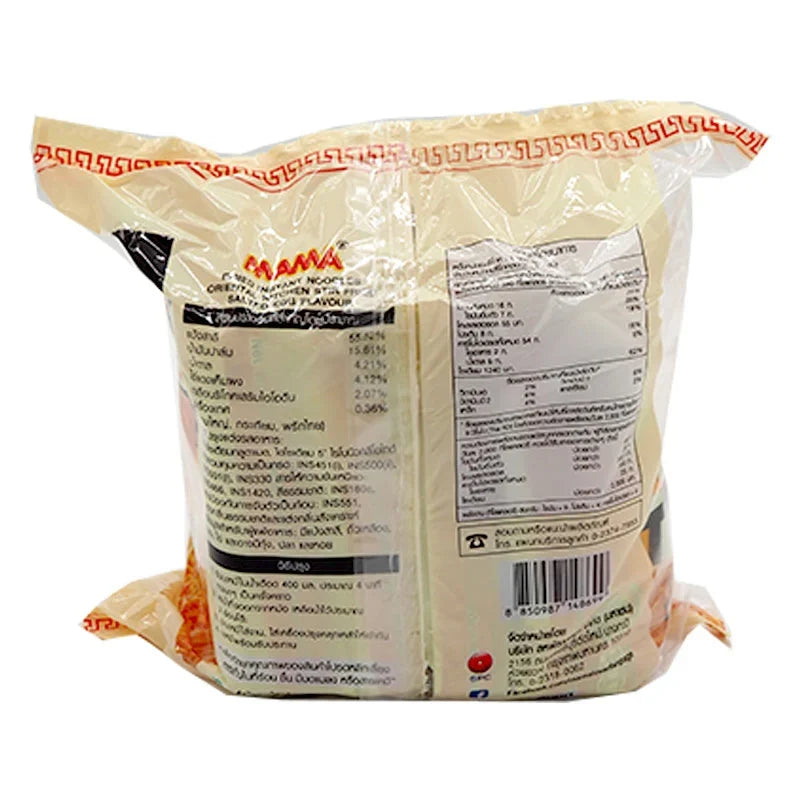 MAMA dried instant noodles Oriental Kitchen stir-fried salted flavor in a bowl, ready to eat, showcasing the product packaging.