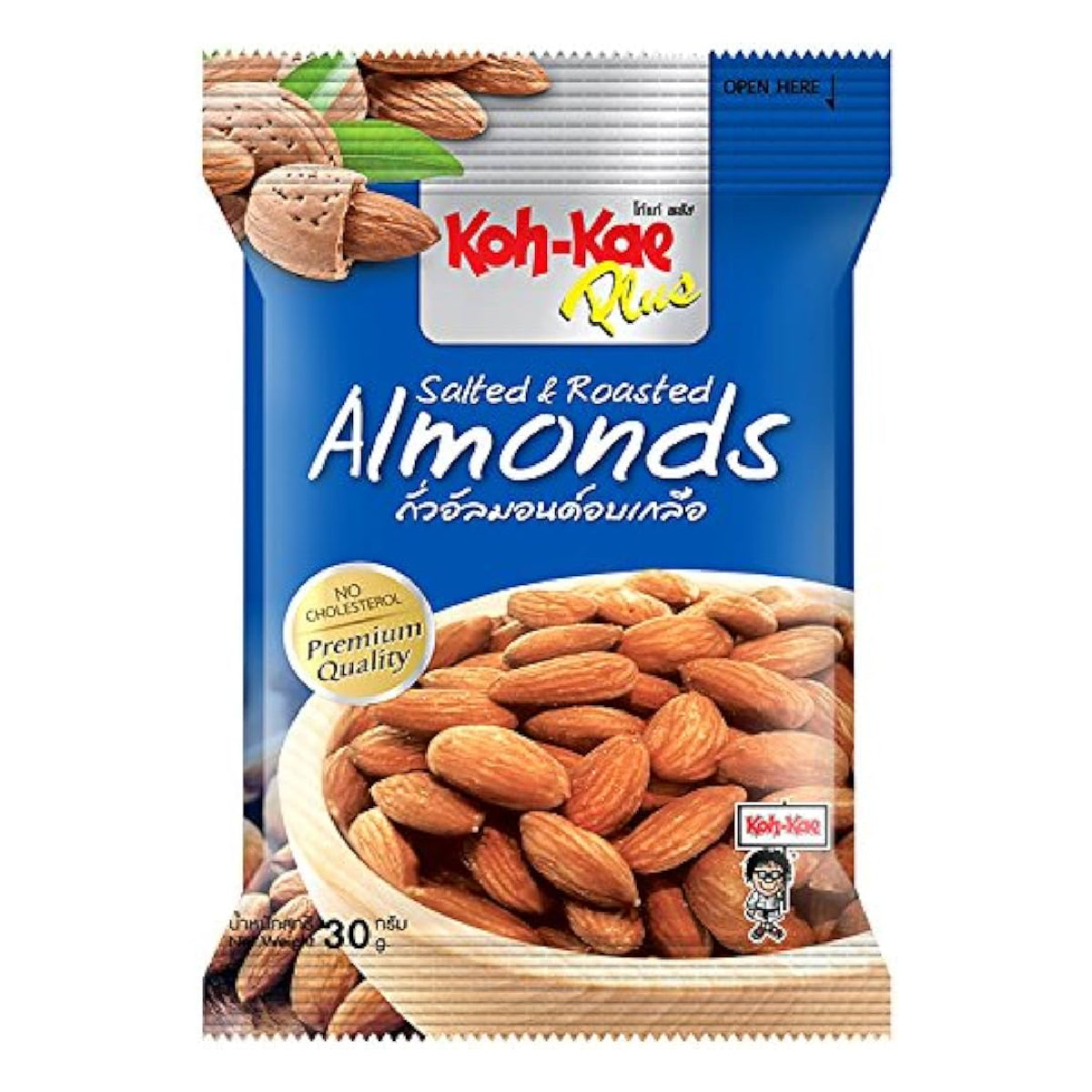Koh-Kae Salted & Roasted Almonds in a clear bowl, showing golden almonds coated with salted roasted flavor, perfect for snacking.