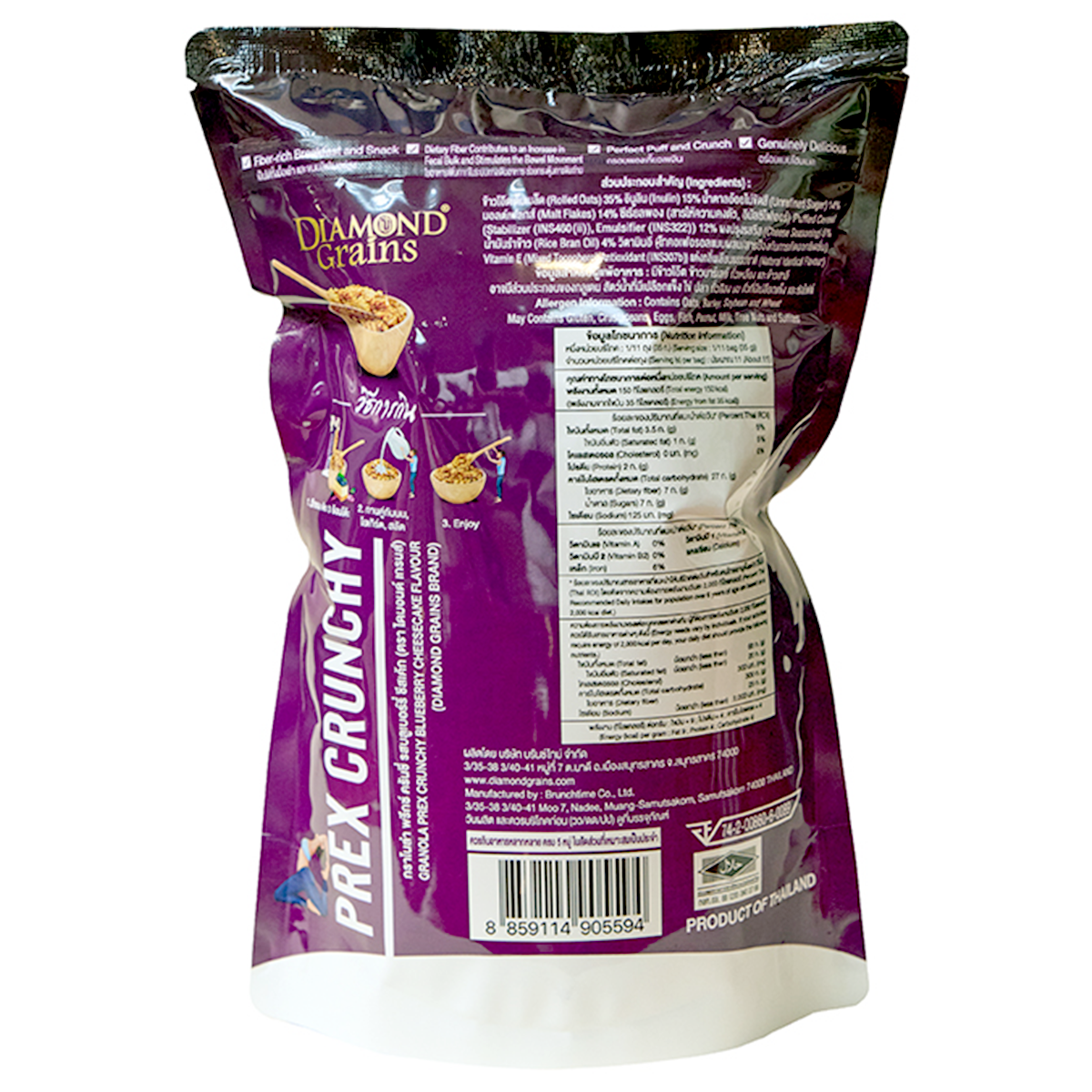 Diamond Grains Blueberry Cheesecake Granola, crunchy and delicious, featured in a clear bowl with fresh blueberries and granola clusters.