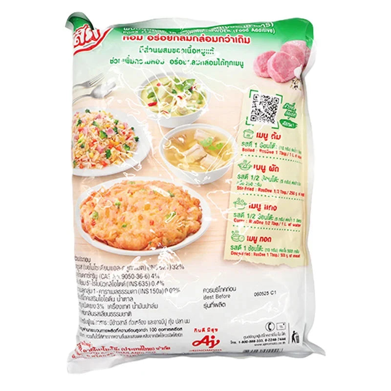 Rosdee Seasoning Powder Pork 1.5kg in a clear container, used for flavoring pork dishes in dry grocery cooking.