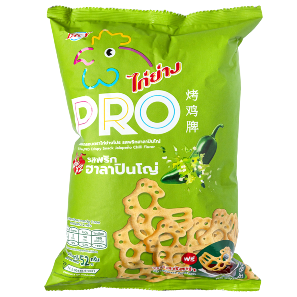 Kaiyangpro Crispy Jalapeno Chilli Snack, spicy and crunchy confectionery treat with jalapeno flavor in a colorful package
