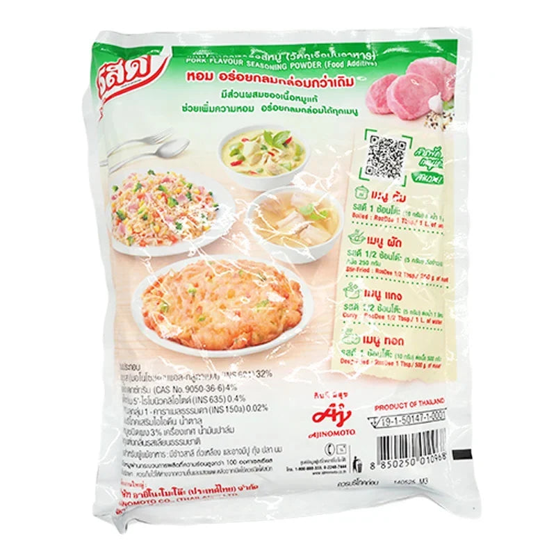 Rosdee Pork Powder 800g container, dry grocery product by ROSDEE, shown with label and packaging in the image.