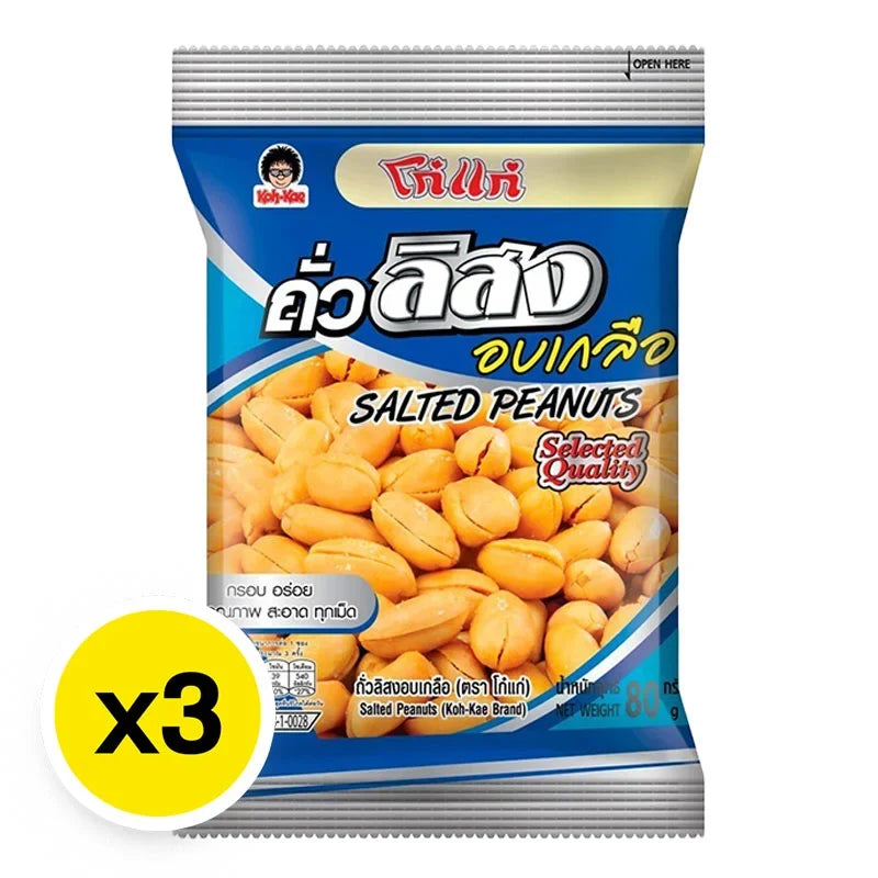 KOHKAE Salted Peanuts 80g pack, close-up of crunchy roasted peanuts in a clear package, perfect for snacking.