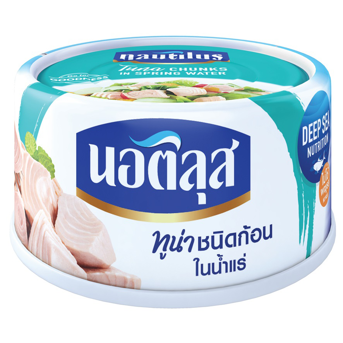 Cans of Nautilus Tuna Chunks in Spring Water stacked on a grocery store shelf