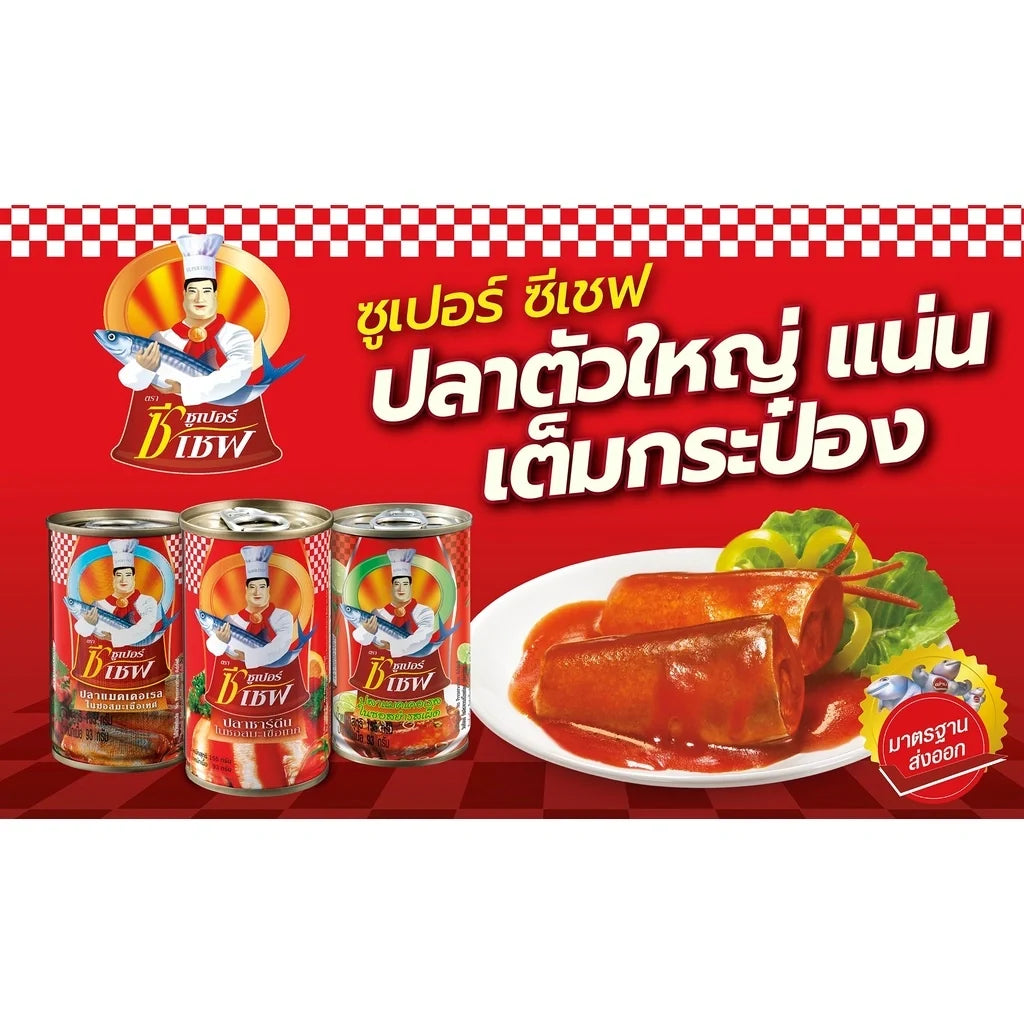 Canned Super C Chef Sardines in Tomato Sauce, 155g, shown in a 60-pack, with sardines packed in rich tomato sauce.