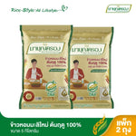 Mahboonkrong 100% Jasmine Rice in a gold 5kg bag, dry grocery, with fresh grains visible inside the packaging.