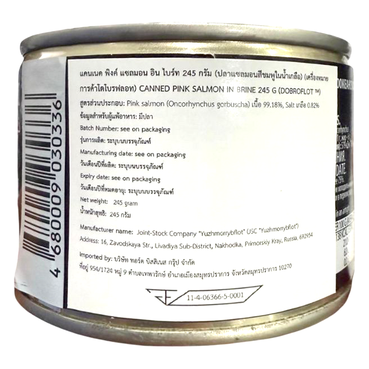 Canned Dobroflot Pink Salmon Chunks in Brine, grocery product, showing a close-up of the pink salmon in a can.