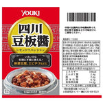 Youki Shisen Tobanjan Sichuan chili miso Doubanjiang sauce in a jar, showcasing the vibrant red chili paste for Asian cuisine.