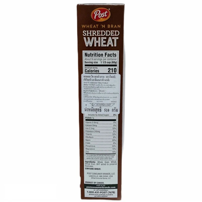 Post Shredded Wheat & Bran cereal in a 510g package, dry grocery product with shredded wheat and bran flakes visible.