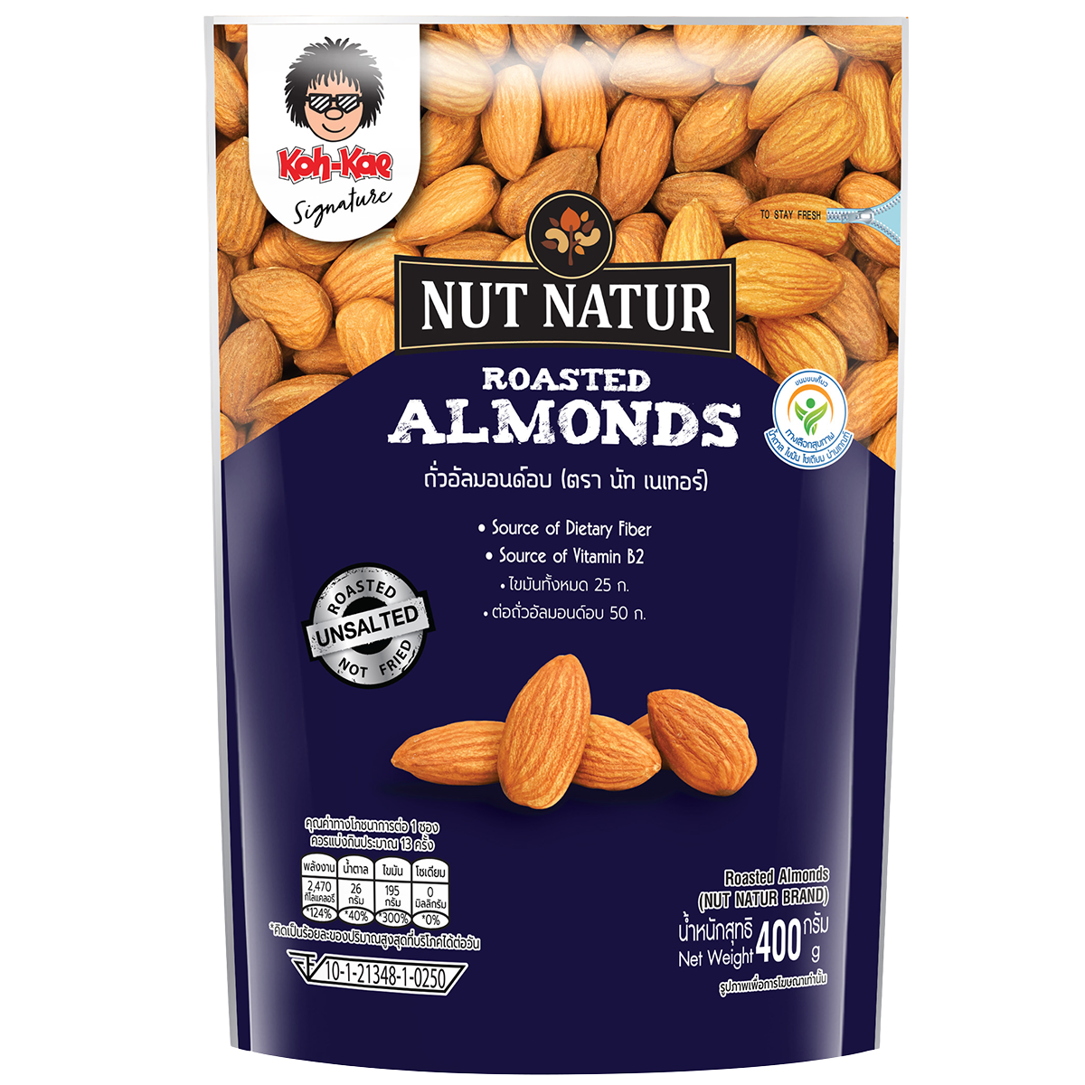 Koh-Kae roasted almonds in confectionery snack packaging, showing crunchy almonds coated in tasty seasoning.